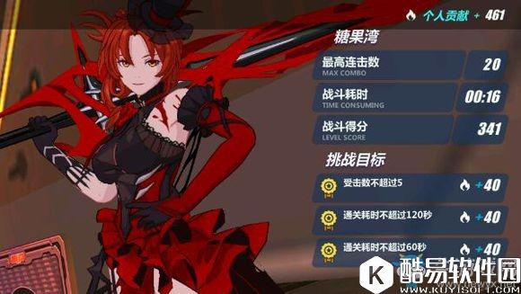 崩坏3双11阵营战单机关糖果湾打法阵容推荐