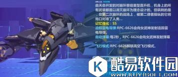 崩坏3记忆战场boss通关攻略