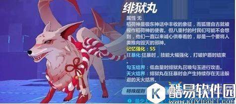 崩坏3记忆战场boss通关攻略