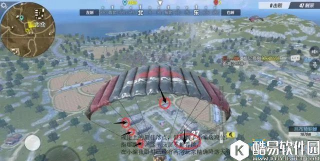 终结者2审判日北仓资源分布