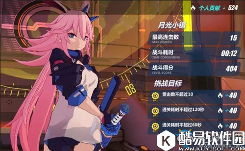 崩坏3双11阵营战5号岛月光小镇通关攻略