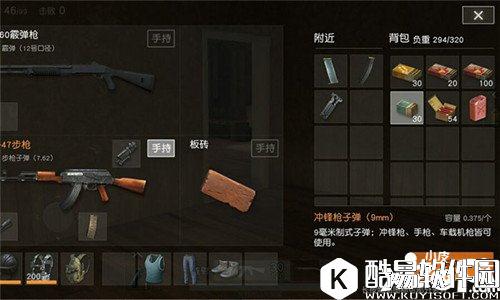 荒野行动怎么扔固定数量药品 荒野行动扔药品技巧