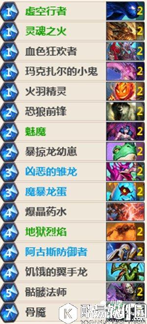 炉石传说新手动物园卡组推荐 炉石传说术士卡组