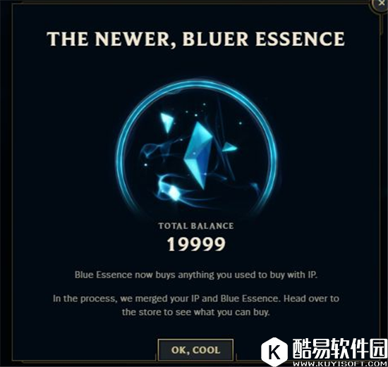 LOL更新季前赛升级拿奖励 精粹兑换稀有皮肤