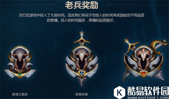 LOL更新季前赛升级拿奖励 精粹兑换稀有皮肤