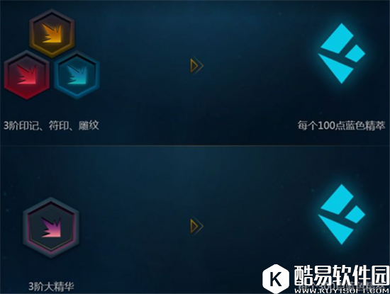 LOL更新季前赛升级拿奖励 精粹兑换稀有皮肤