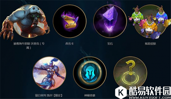 LOL更新季前赛升级拿奖励 精粹兑换稀有皮肤