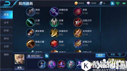 王者荣耀嬴政玩法解析 王者荣耀嬴政怎么玩