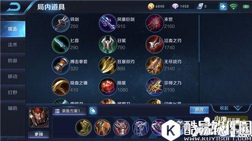 王者荣耀典韦玩法攻略 王者荣耀典韦怎么玩