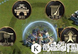 乱世王者皮肤铭牌获取方法 皮肤铭牌如何获取