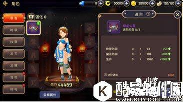 龙之谷大师级龙本介绍 装备进阶详解