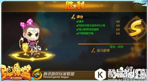 弹弹堂试炼塔第五十五层怎么通关 通关技巧详解