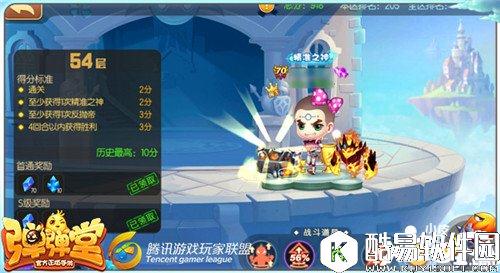 弹弹堂试炼塔第五十四层怎么通关 通关技巧详解