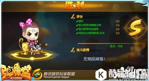 弹弹堂试炼塔第五十四层怎么通关 通关技巧详解