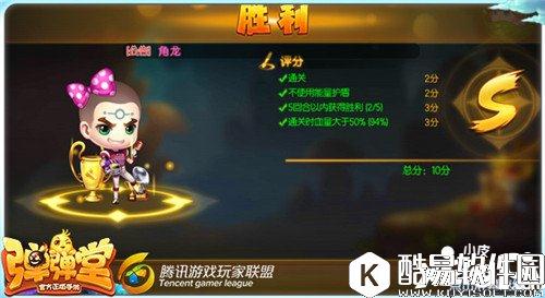 弹弹堂试炼塔第五十二层怎么通关 通关技巧详解