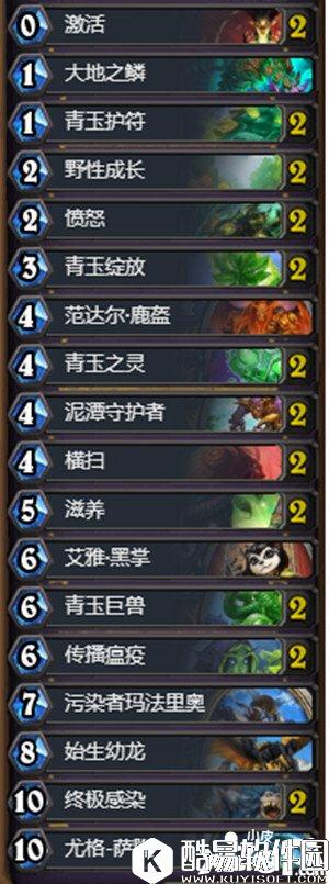 炉石传说导演青玉德卡组推荐 炉石传说青玉德卡组 