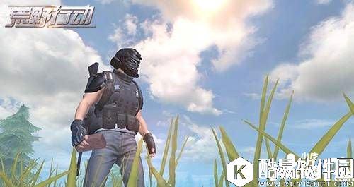 荒野行动测试服资格获取方法 荒野行动测试服资格怎么获取