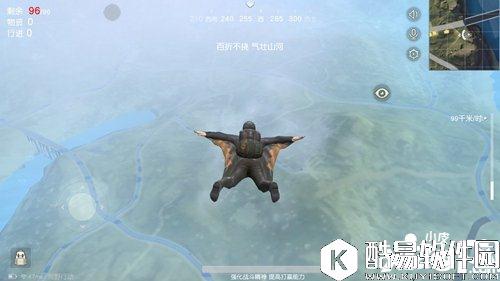 荒野行动如何精准降落屋顶 精准跳伞技巧
