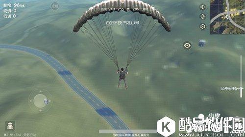 荒野行动如何精准降落屋顶 精准跳伞技巧