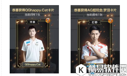 王者荣耀kpl季后赛战队投票地址一览