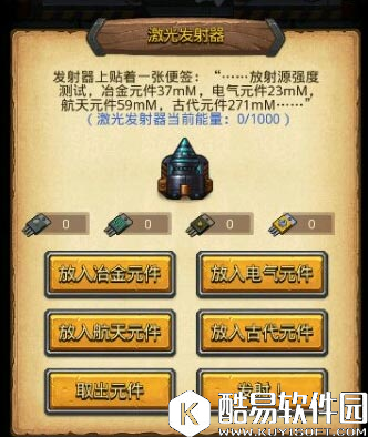 不思议迷宫猛禽冈布奥速刷方法推荐