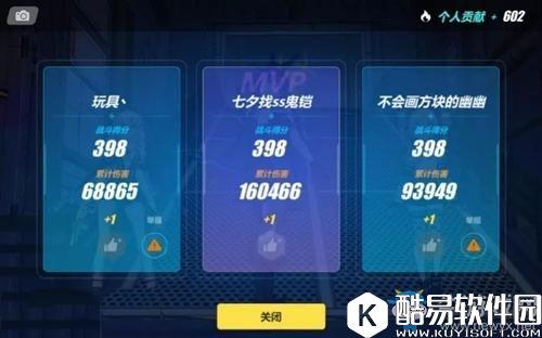 崩坏3梦之湖高分通关攻略