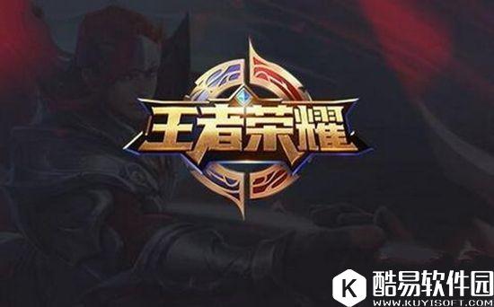 王者荣耀什么开黑阵容最厉害？团战双控制教你打爆对面！