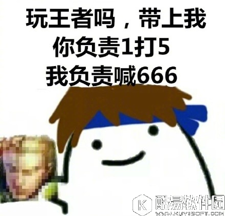 王者荣耀排位经常莫名被喷？这些小细节一定要注意了！