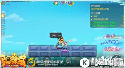 弹弹堂试炼塔第五十八层怎么通关 通关技巧详解