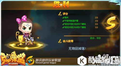 弹弹堂试炼塔第五十八层怎么通关 通关技巧详解