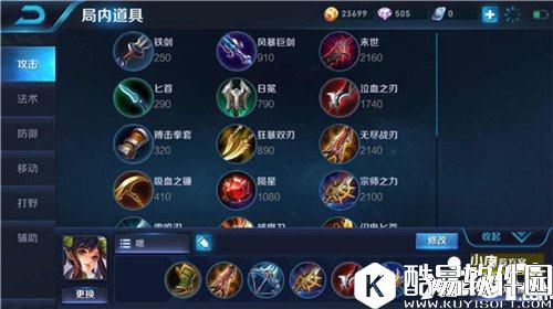 王者荣耀孙尚香玩法攻略 王者荣耀孙尚香怎么玩