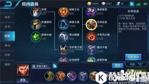 王者荣耀哪吒怎么玩 王者荣耀哪吒玩法攻略