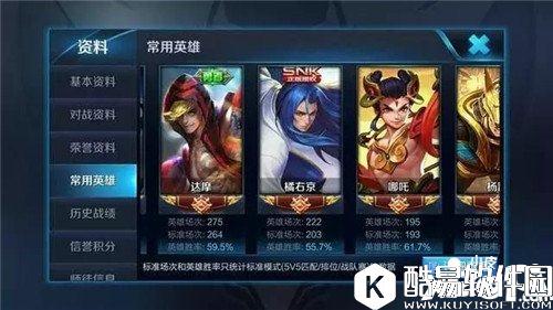 王者荣耀哪吒怎么玩 王者荣耀哪吒玩法攻略