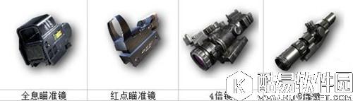 光荣使命武器瞄准镜怎么样 配件使用推荐