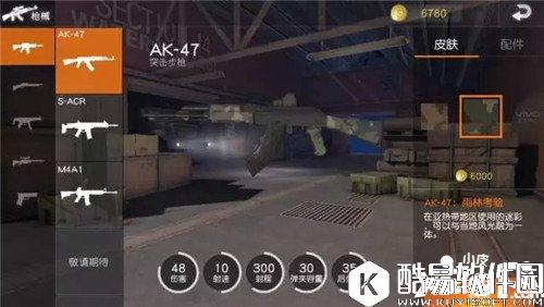 荒野行动步枪选择攻略 荒野行动步枪怎么选择