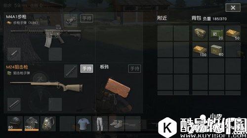 荒野行动板砖使用技巧 板砖使用攻略