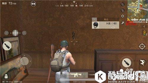 荒野行动步枪压枪技巧讲解 荒野行动步枪怎么压枪