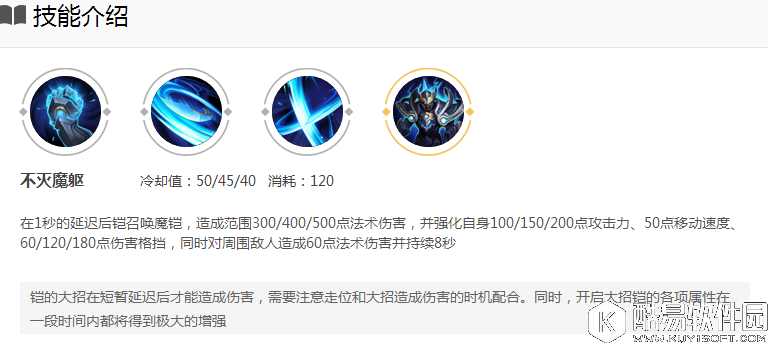 王者荣耀S9铠如何才能玩好?最强单挑王攻略来也!