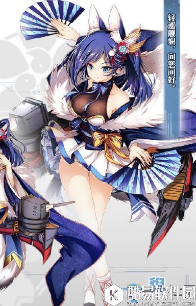 碧蓝航线神通（猊）改造立绘及属性介绍