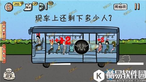 万万没想到手游第22关通关攻略