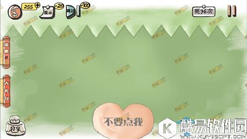 万万没想到手游第15关通关攻略