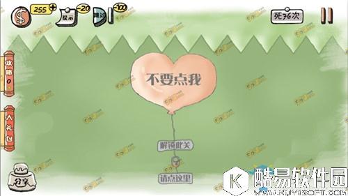 万万没想到手游第15关通关攻略