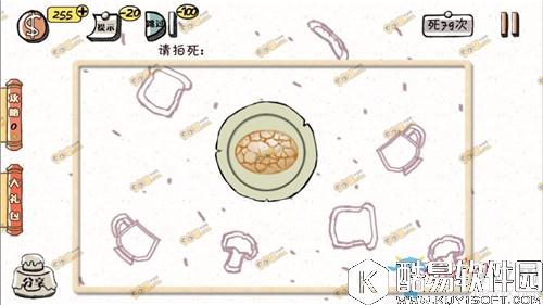 万万没想到手游第19关通关攻略