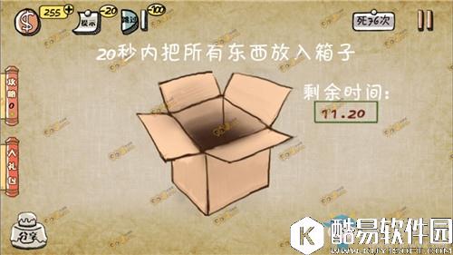 万万没想到手游第13关通关攻略