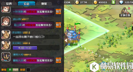 悬空城手游聊天系统解析