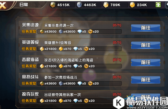 悬空城手游 VIP点数获取攻略解析