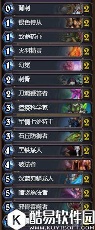 炉石传说平民快攻贼卡组解析 炉石传说盗贼卡组