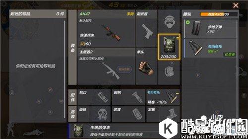 CF荒岛特训防具装备分析 CF荒岛特训防具装备怎么选