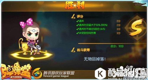 弹弹堂试炼塔第六十二层怎么通关 通关技巧详解