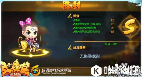 弹弹堂试炼塔第六十一层怎么通关 通关技巧详解